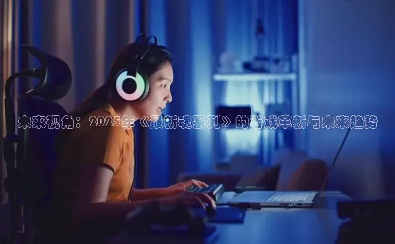 天富在线登录