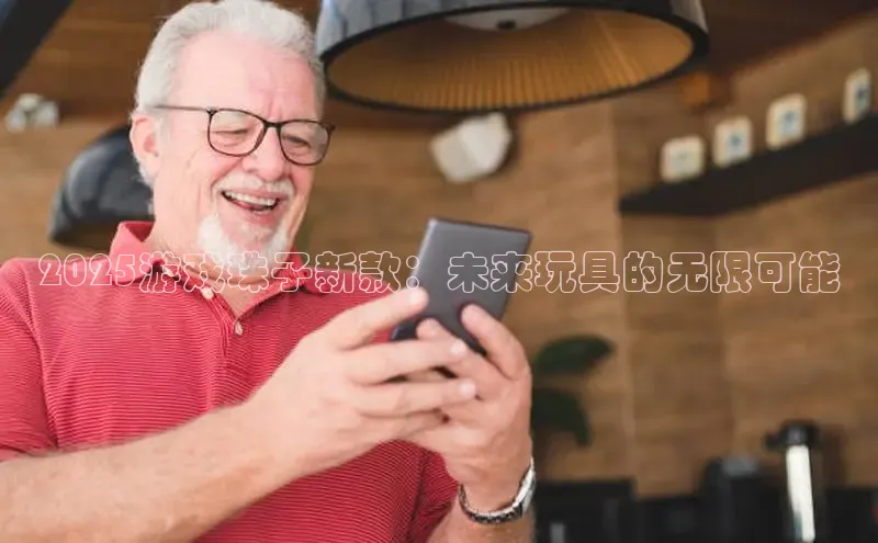 天富app登录入口