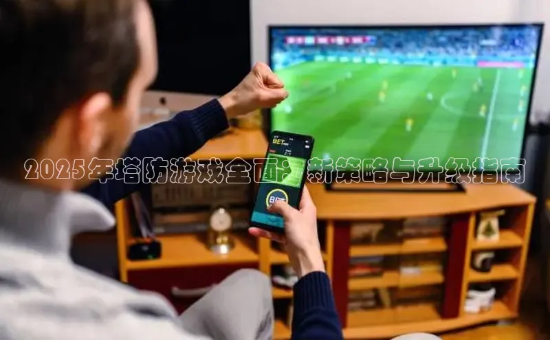 天富平台官网登录入口