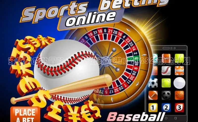 天富app登录入口