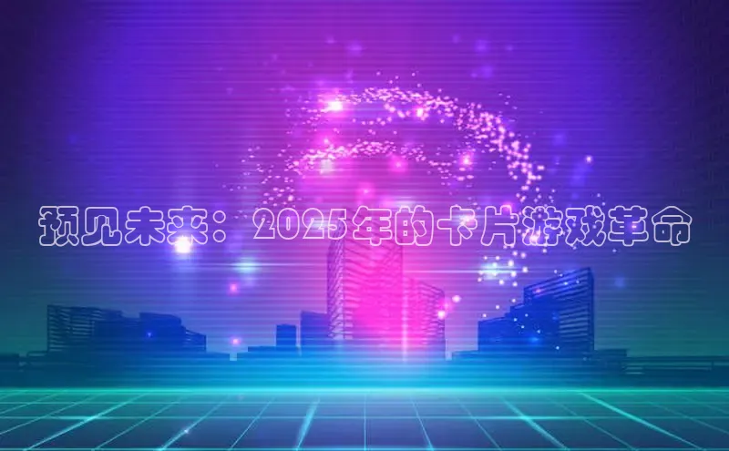 天富平台网页版入口