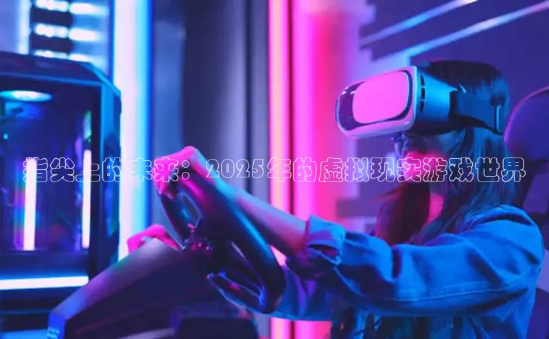 天富注册官网登录