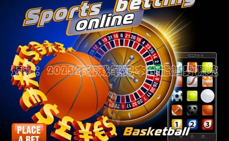 天富在线登录