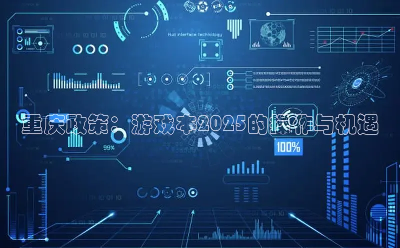 天富平台登录注册