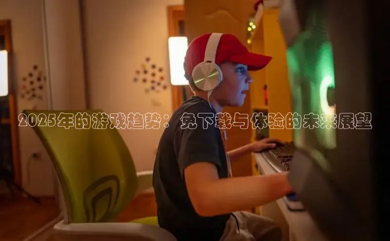 天富娱乐注册