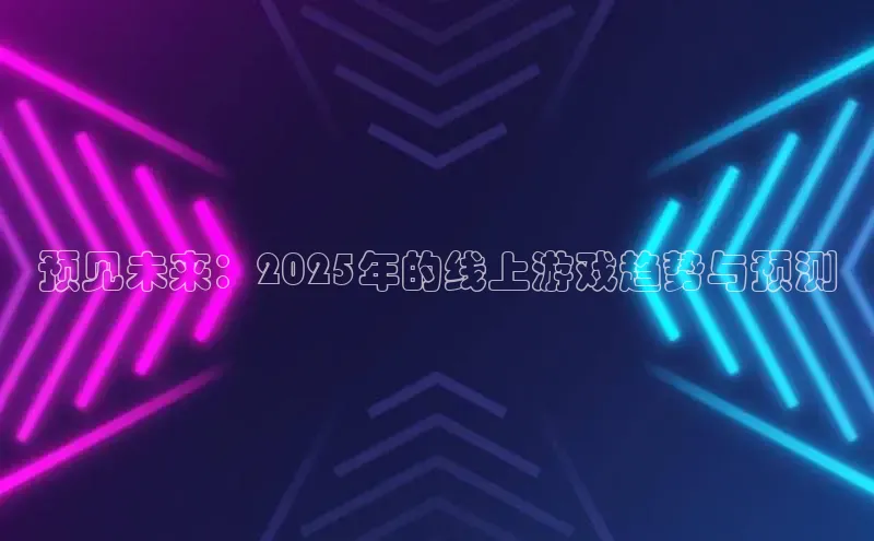 天富测速平台登陆入口