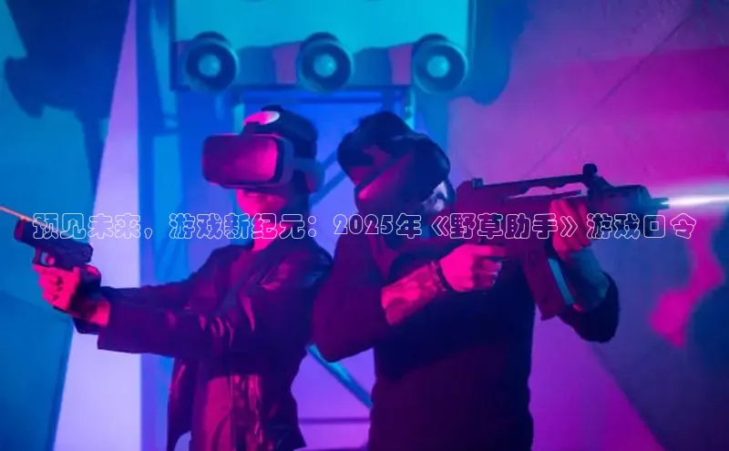 天富app登录入口