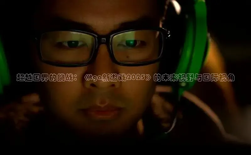 天富注册登录官网