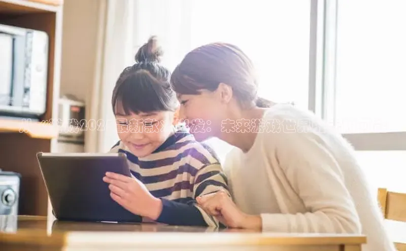 天富平台网页版入口