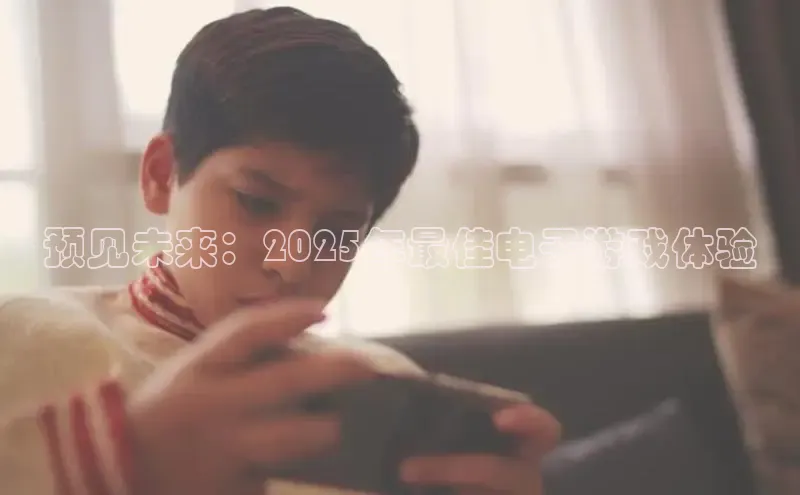 天富测速平台登陆入口