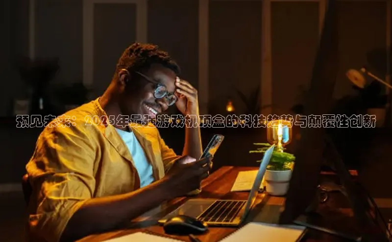 天富平台官网下载