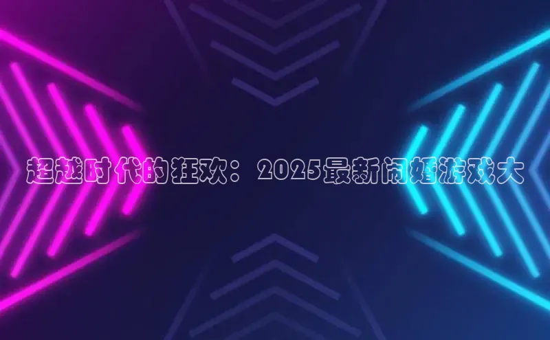 天富注册登录官网