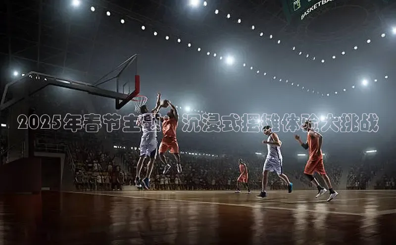 天富平台登录注册