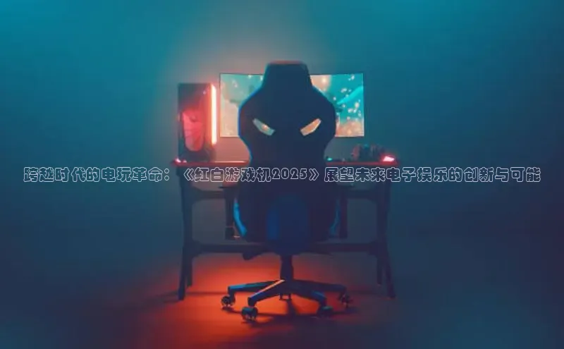 天富平台官方网站登录入口