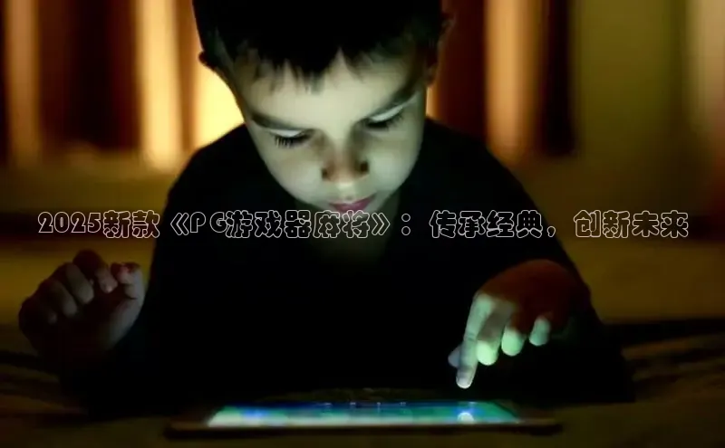 天富平台网页版入口