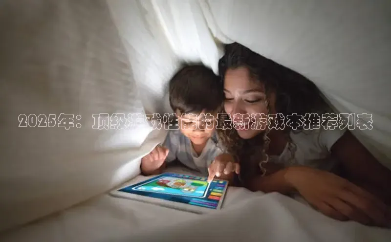 天富平台网页版入口