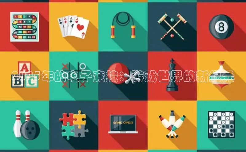 天富测速平台登陆入口