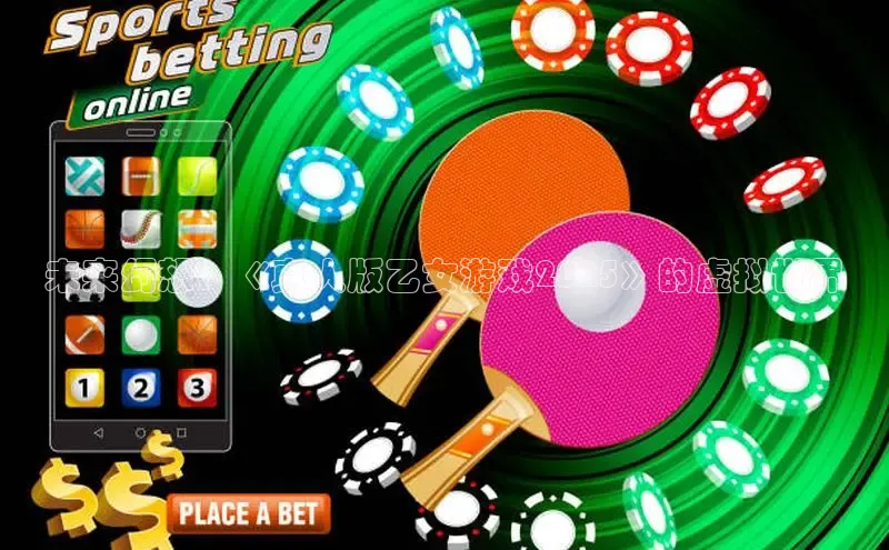 天富注册登录官网