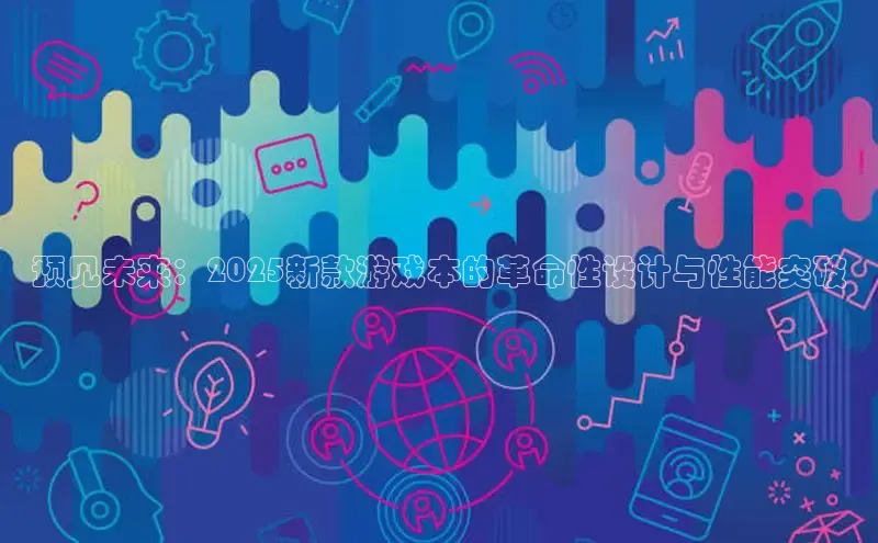 天富注册官网登录