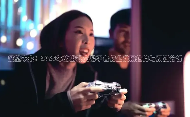 天富登录入口网站