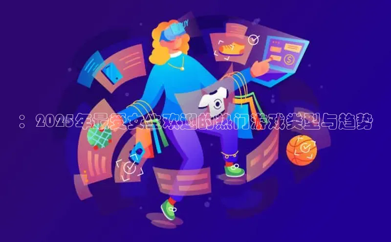 天富平台网页版入口