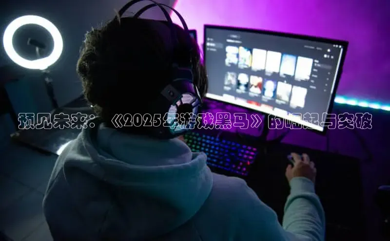 天富在线登录