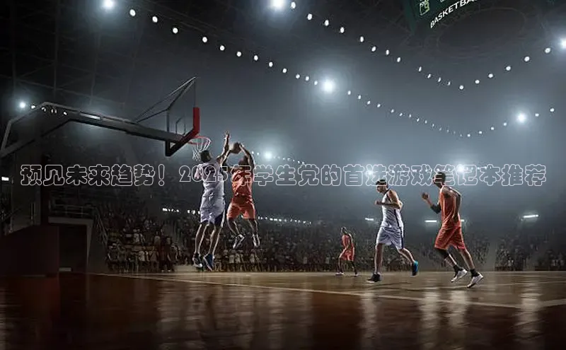 天富测速登录