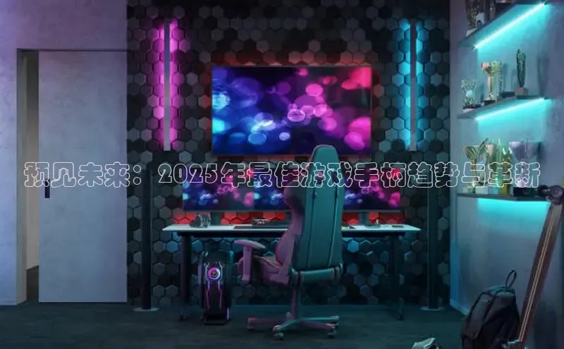 天富测速网页版登录入口