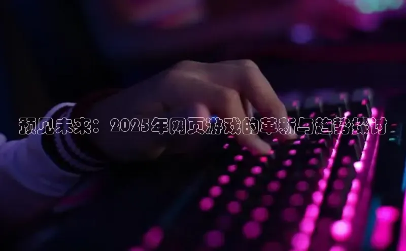 天富平台官方网站登录入口