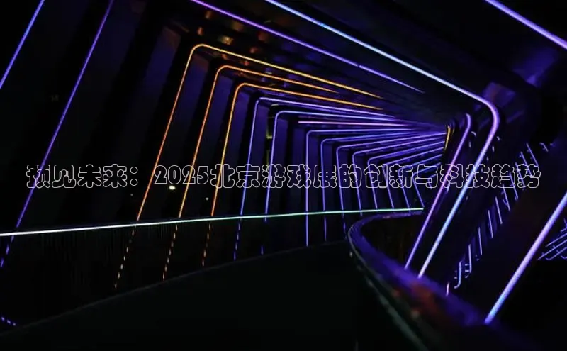 天富测速平台登陆入口