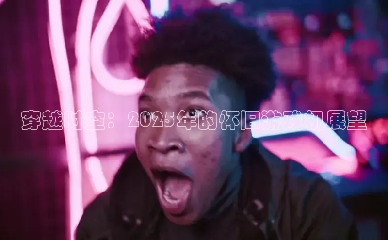 天富测速