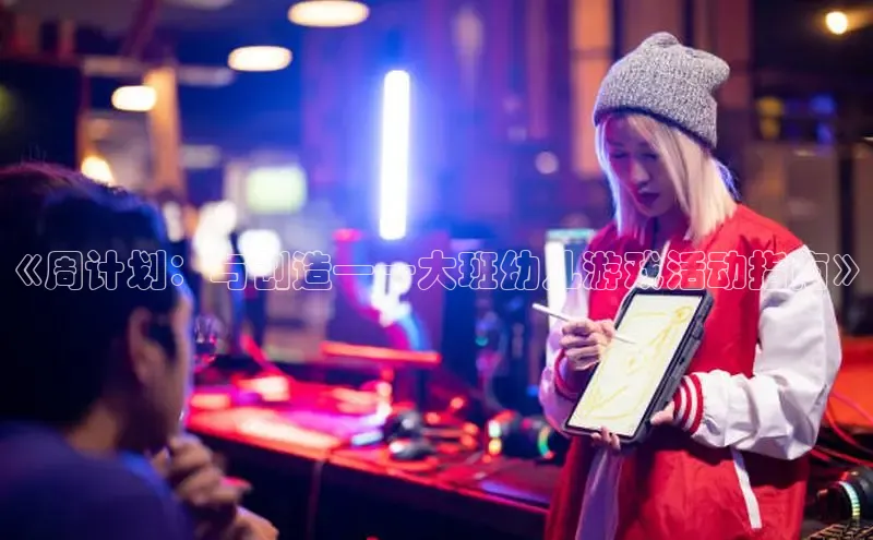 天富app登录入口