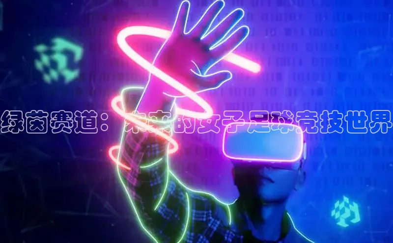 天富在线登录