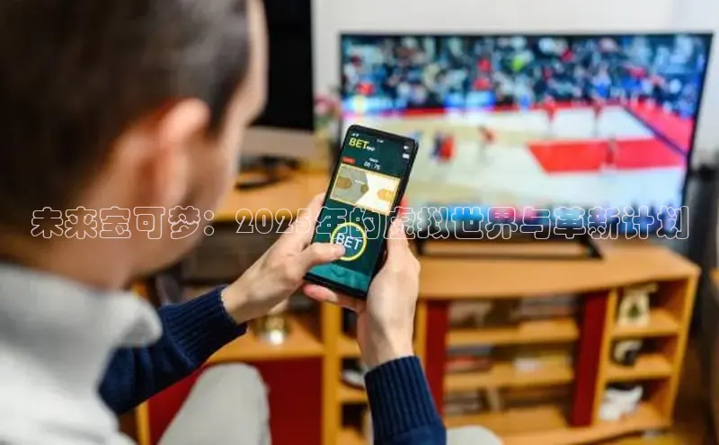 天富app登录入口