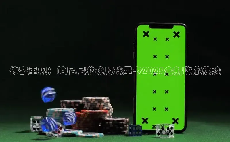 天富注册登录测速