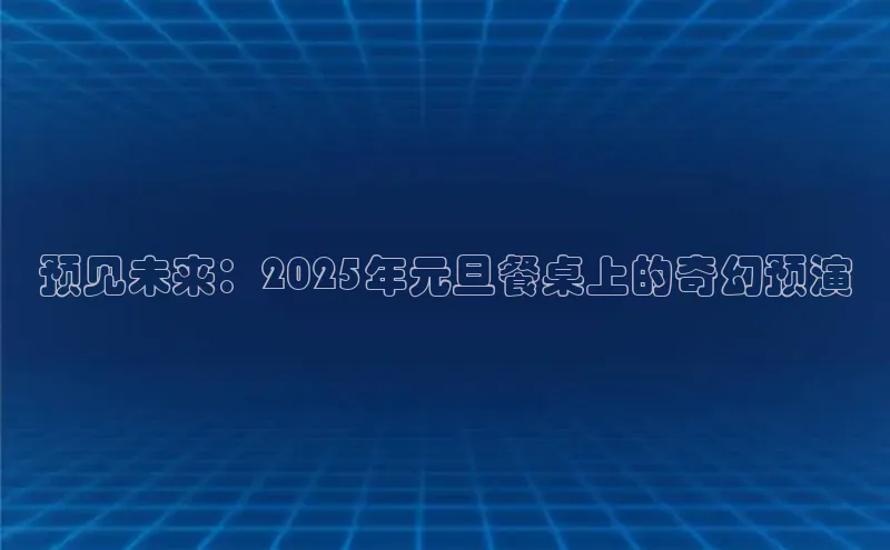 天富平台官网注册链接