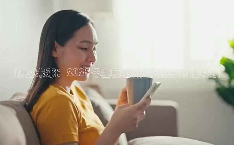 天富测速登录地址